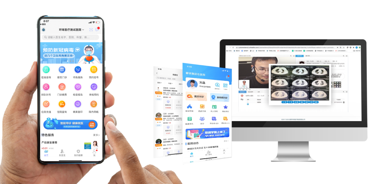 医疗平台怎么测试从传统机床产业出发，通用技术集团在乌镇全面融入“互联网之光”_https://www.jmylbn.com_新闻资讯_第4张