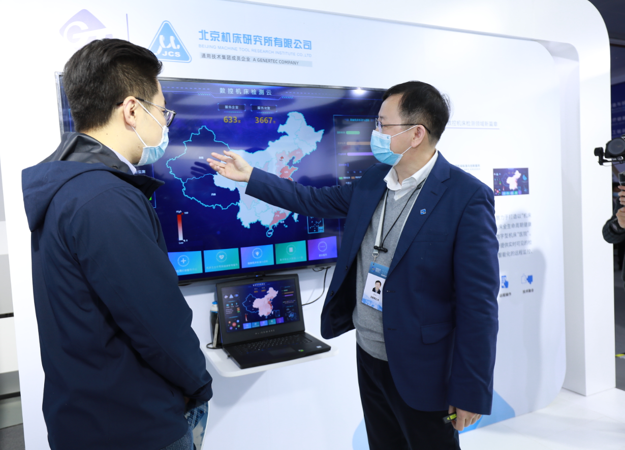 医疗平台怎么测试从传统机床产业出发，通用技术集团在乌镇全面融入“互联网之光”_https://www.jmylbn.com_新闻资讯_第6张