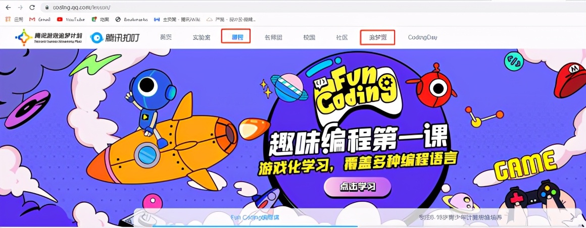 游戏美术培训行业的最新趋势与机遇