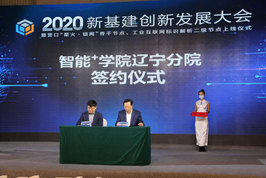 营口gdp2020大概多少