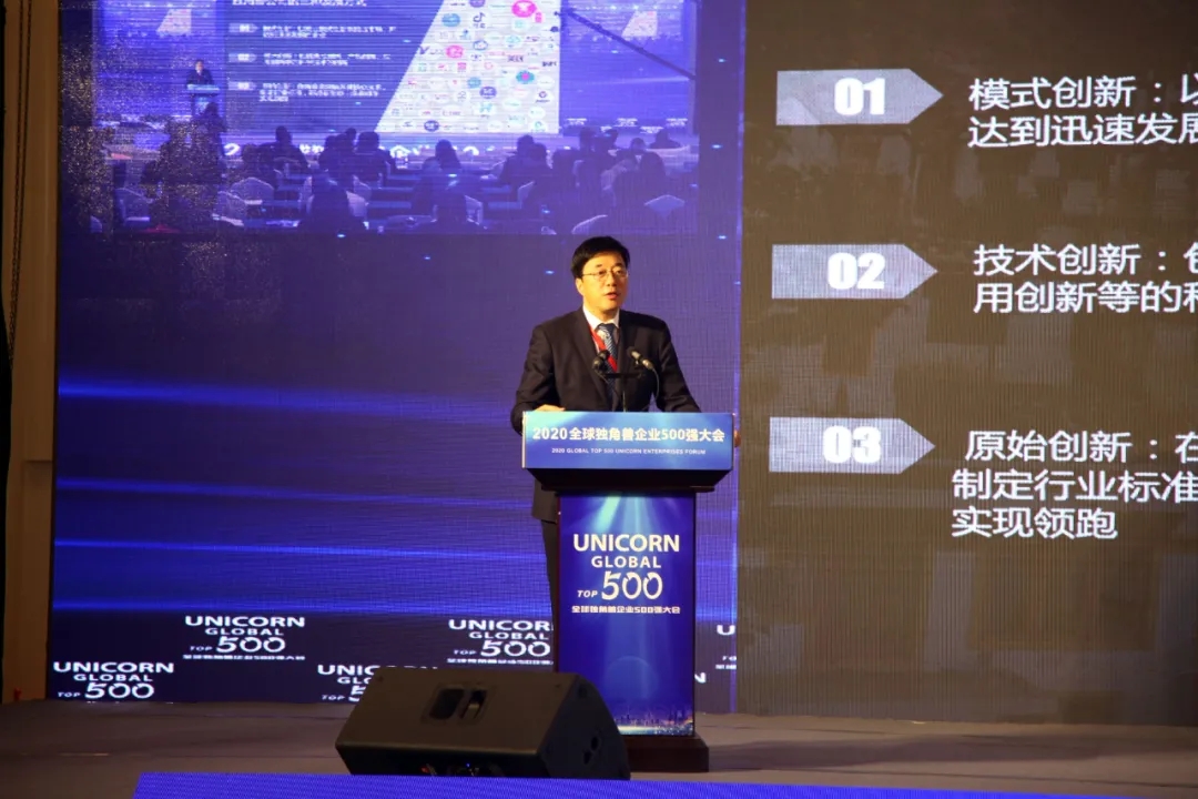 2020年中国独角兽企_2020年CBInsights全球独角兽企业图谱新鲜出炉(2)