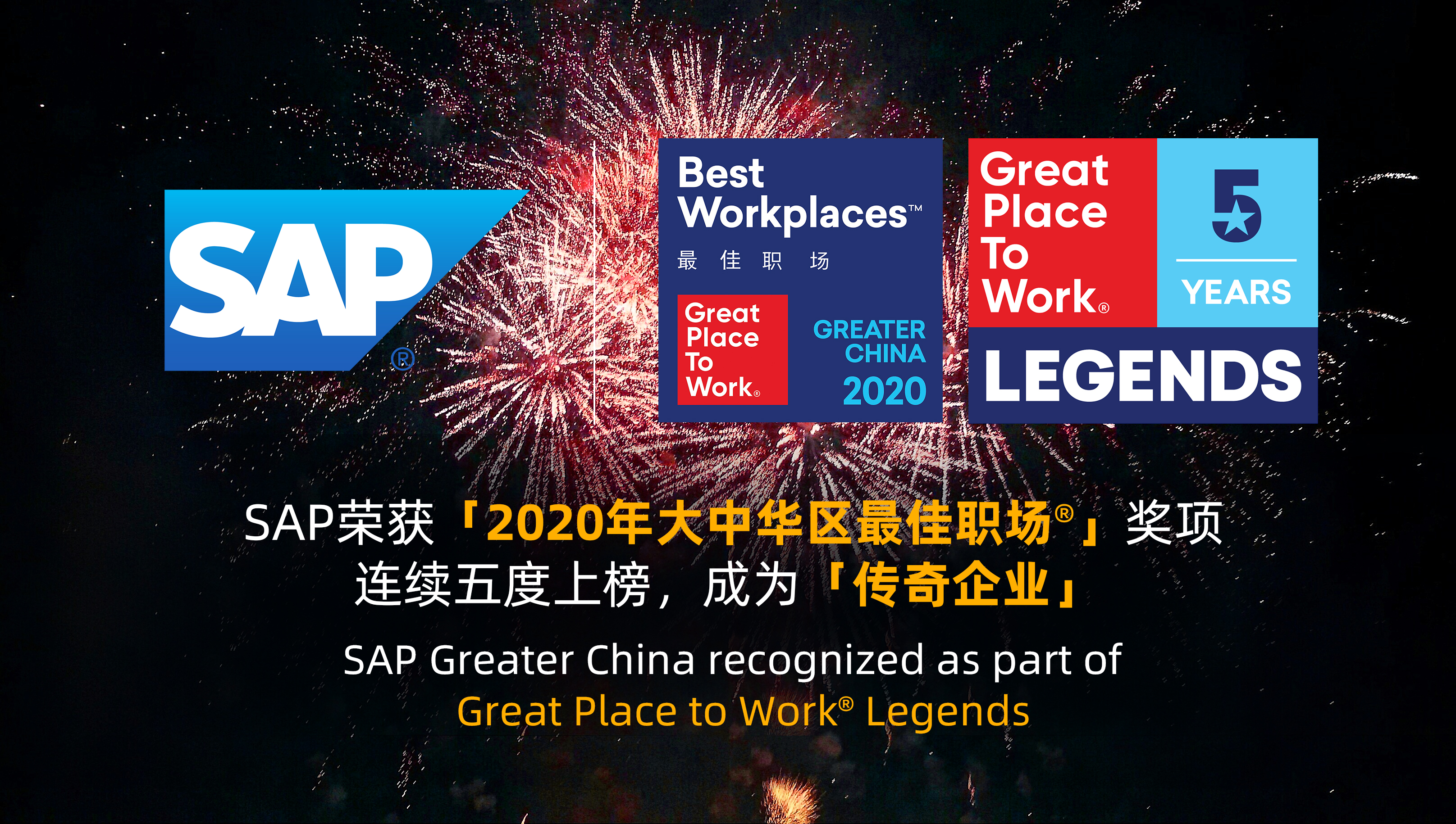 sap排行_中国ERP厂商排名揭晓用友SAP金蝶居前三甲