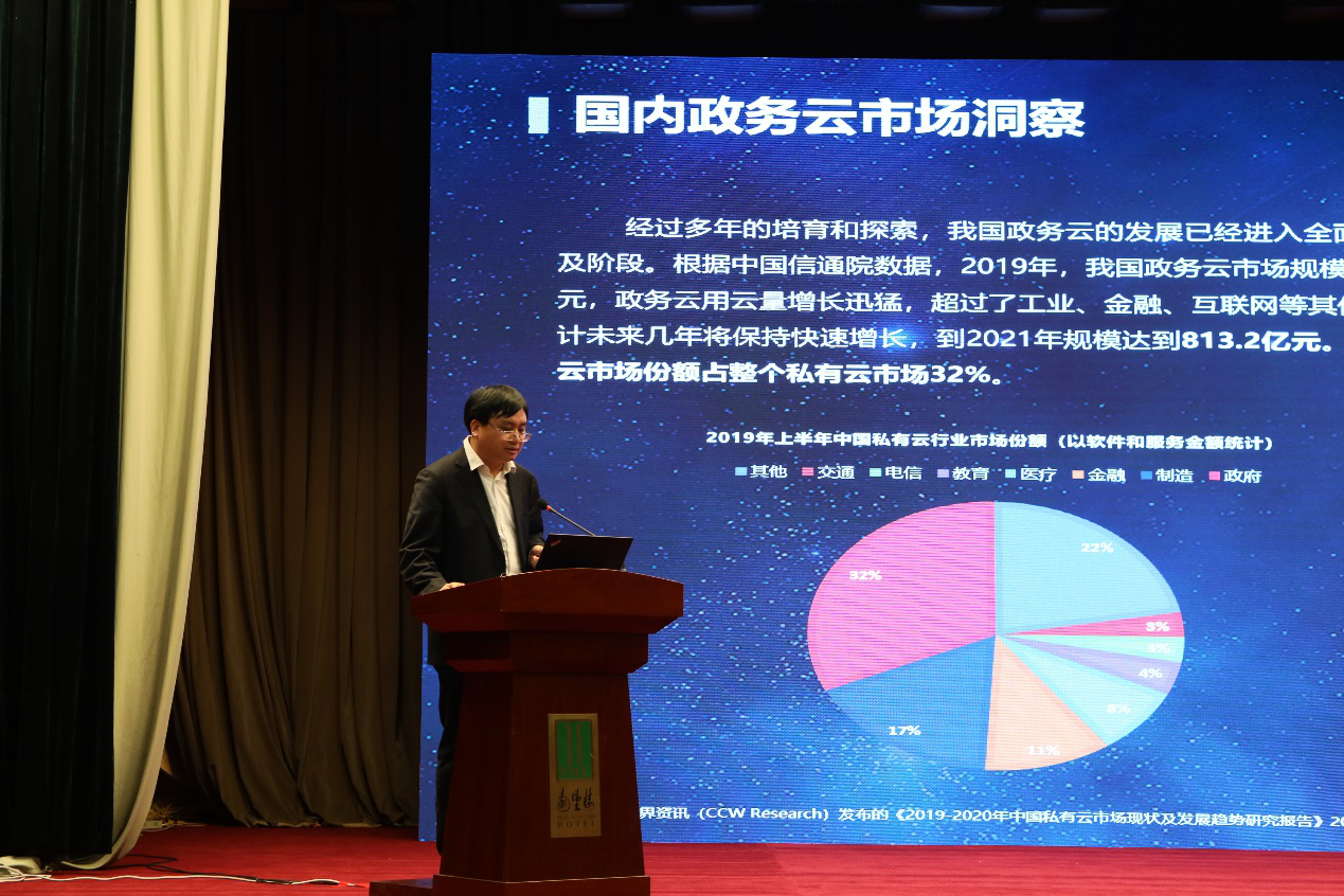 2020年中国云计算公_云计算研究报告:中国公有云市场2020年将超