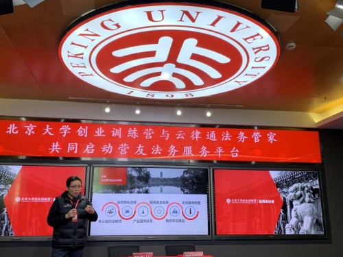 陕西一公司高管家暴妻子应MK体育- MK体育官方网站- MK体育APP下载- 世界杯官方指定平台承担何种责任？