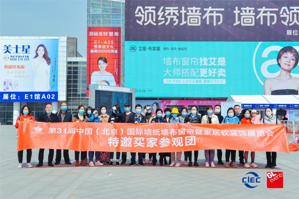 微信图片_20210330145228