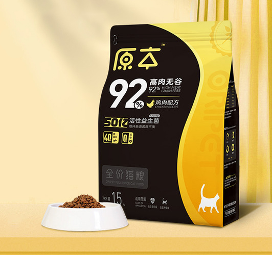 “选粮难”成养宠家长消费痛点,原本一款92%高肉猫粮打破局面! “选粮难”成养宠家长消费痛点,原本一款92%高肉猫粮打破局面!