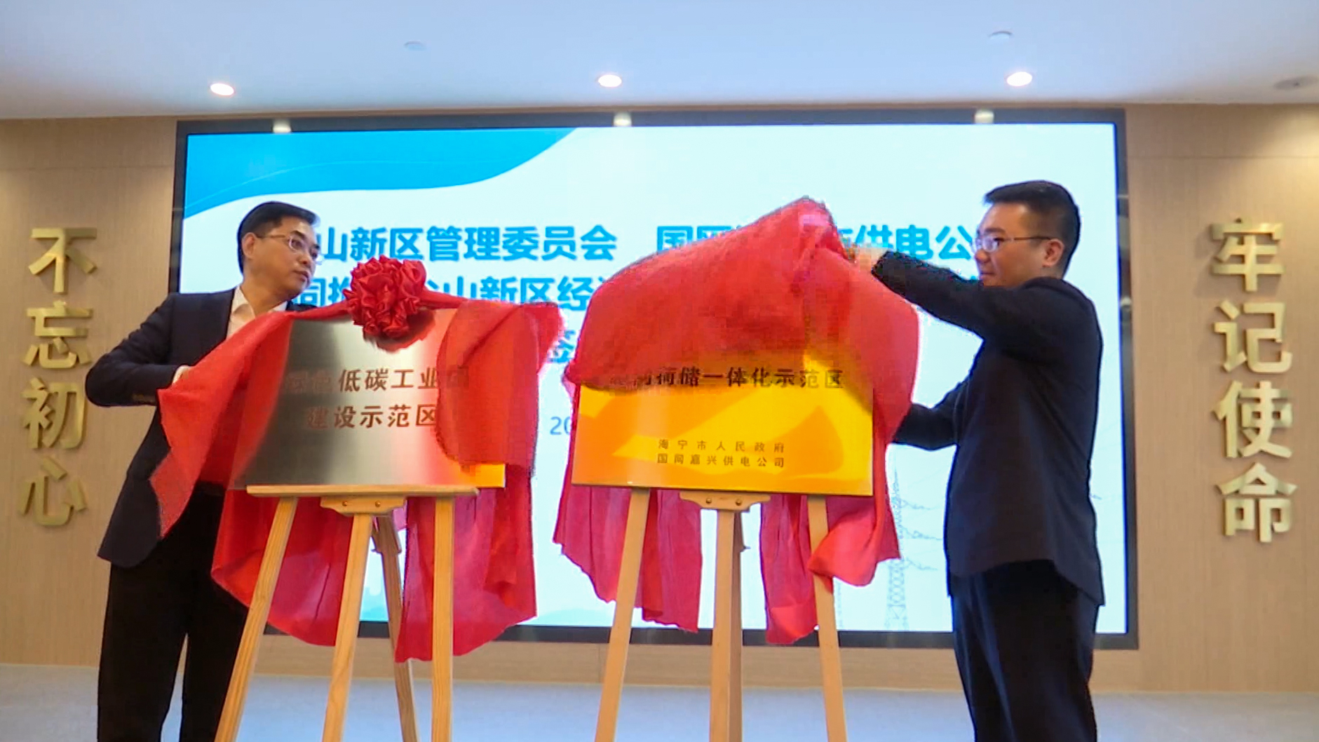 �㽭��������ȴ��조������ԴΪ��������͵���ϵͳ�� ������̼��塱