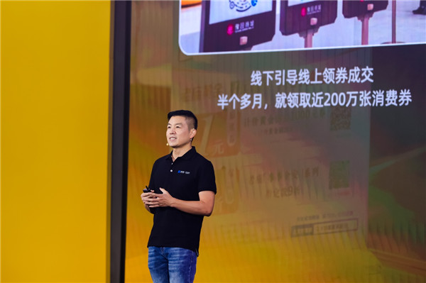 2023支付宝合作伙伴大会：商业推广平台“灯火”发布，小程序、商家群、芝麻三大产品升级