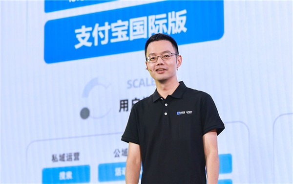 2023支付宝合作伙伴大会：商业推广平台“灯火”发布，小程序、商家群、芝麻三大产品升级