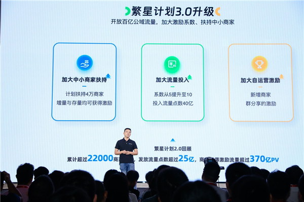 2023支付宝合作伙伴大会：商业推广平台“灯火”发布，小程序、商家群、芝麻三大产品升级