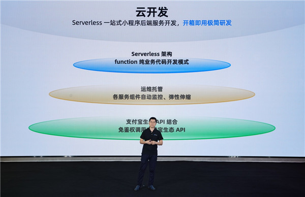 2023支付宝合作伙伴大会：商业推广平台“灯火”发布，小程序、商家群、芝麻三大产品升级