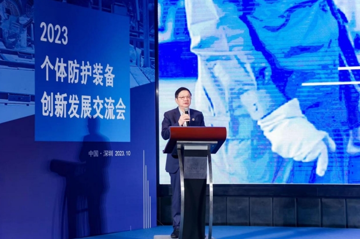 2023年个体防米乐 M6米乐护装备创新发展交流会在深圳成功举办(图2)