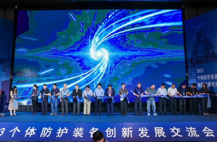 2023年个体防米乐 M6米乐护装备创新发展交流会在深圳成功举办(图3)