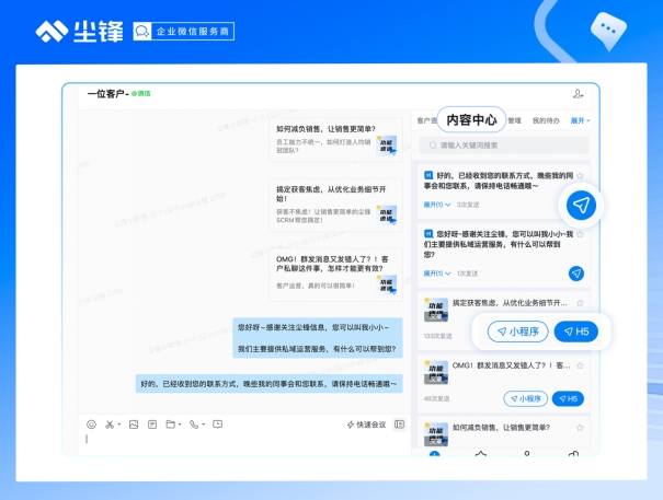 尊龙凯时人生就是搏z6com精细化销售管理如何做？AI赋能销