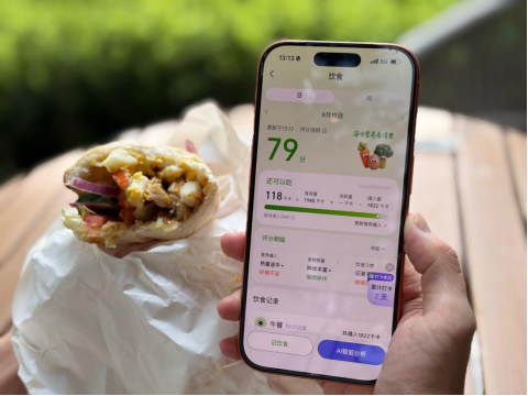 科学减重一亿斤再加码！蚂蚁阿福推出AI饮食分功能还将发一亿颗鸡蛋(图1)