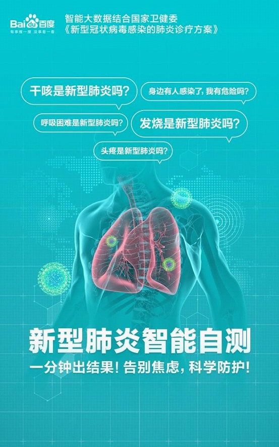 湖北同胞看这里!免费问诊、送网盘会员…360企业云盘官网…百度推出多项针对性服务!-奇享网