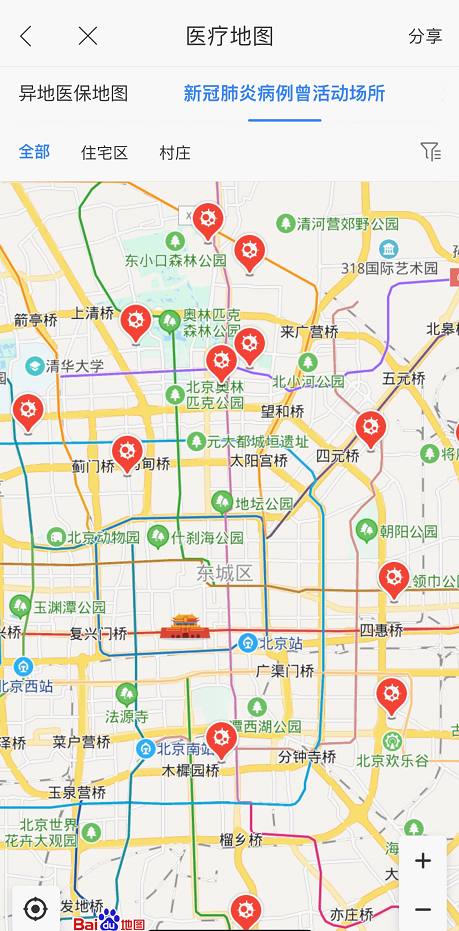湖北同胞看这里!免费问诊、送网盘会员…360企业云盘官网…百度推出多项针对性服务!-奇享网