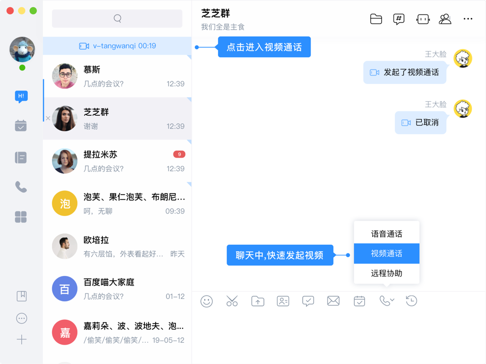 重磅 百度hi开放业内最大规模520人同时在线音视频会议 支持多入口快速入会