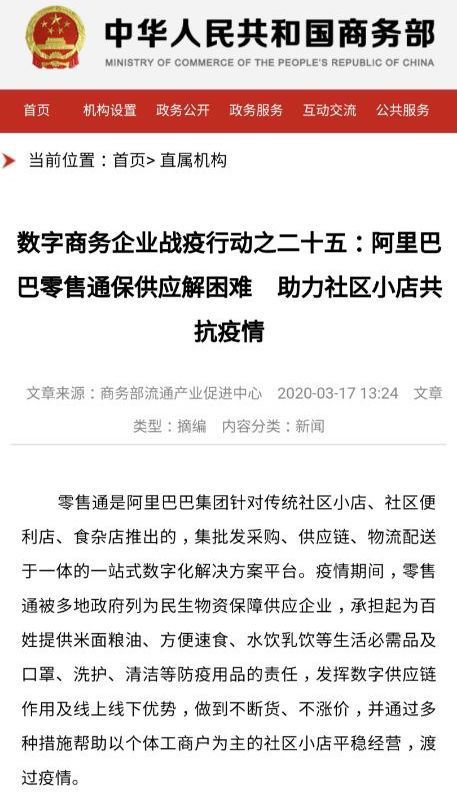 防疫抗疫心得体会-【广州防疫变阵意味着什么
