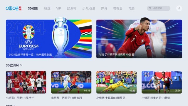 伊藤美诚脆败队友！多哈赛国乒迎利好 蒯曼将战雨燕直播- NBA直播- 足球直播- 世界杯直播 LIVE早田希娜