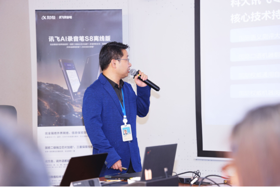 科大讯飞AI录音笔S8离线版_录音笔电池_信息安全录音笔