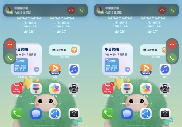 02-微信智感握姿.jpg