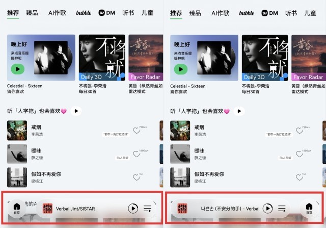 04-QQ音乐智感握姿.jpg