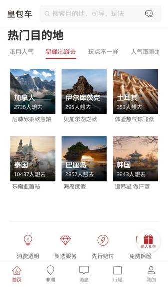 新疆旅行：感受大美天山草原与丝绸古道的魅力