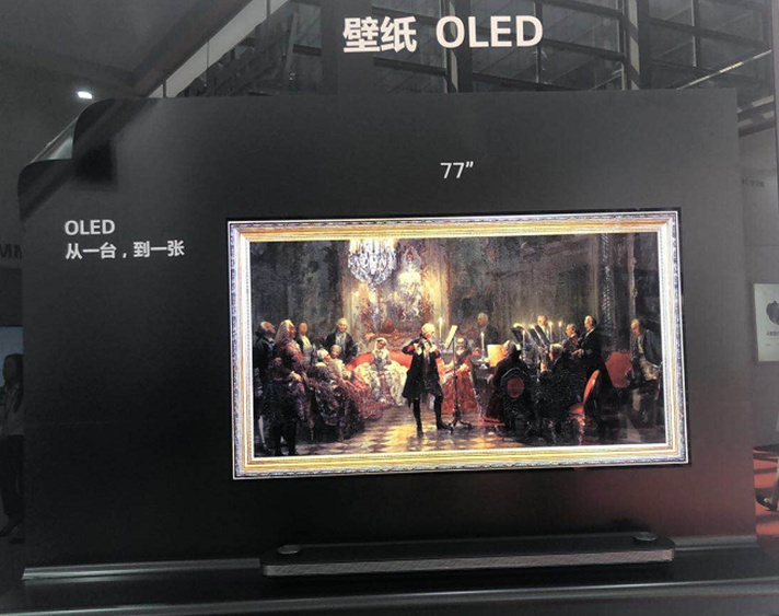 LG Display亮相 CITE 2019 真正的中国OLED时
