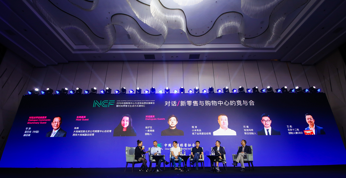 泡泡玛特获金百合连锁品牌最具人气奖 联合创始人司德谈新商业模式_发现频道_中国青年网