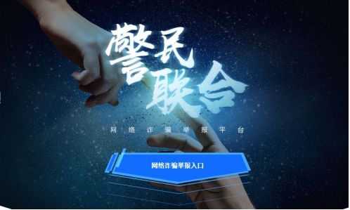 手机验证码骗局套路怎么办理 手机验证码骗局套路怎么办理