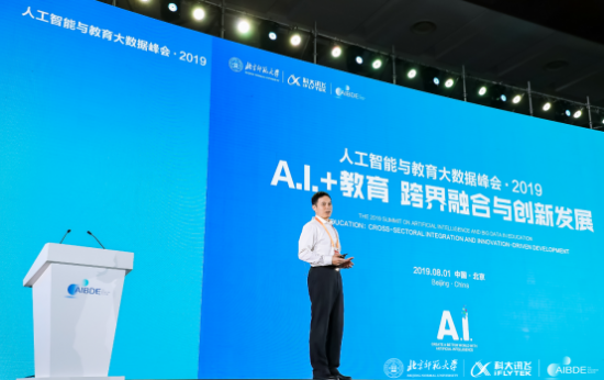 拥抱未来：AI思维训练在教育行业的崛起