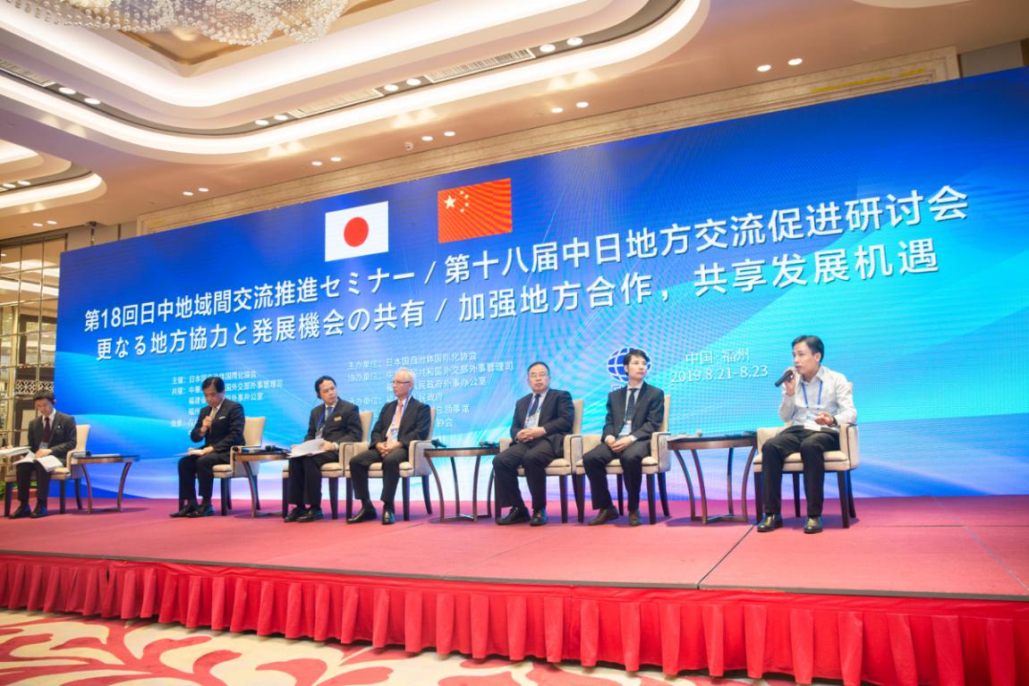 网龙首席执行官熊立博士教育为媒深化中日文化合作交流