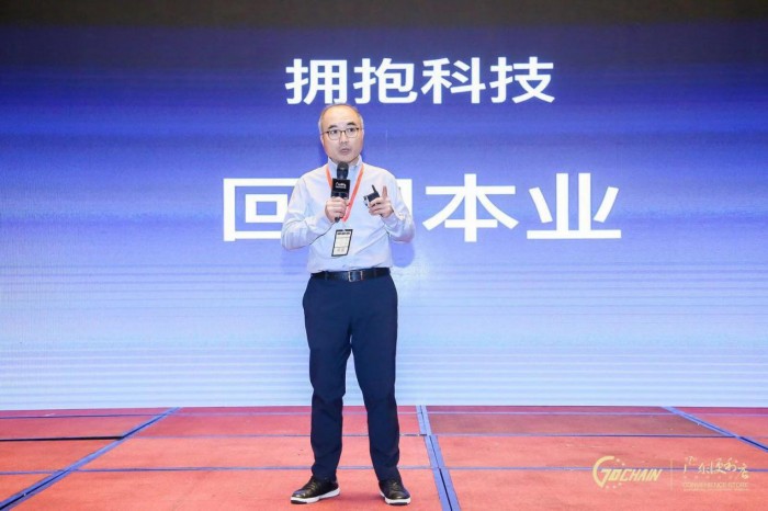 鲜生活总裁朱宏涛出席广东便利店发展研讨会:谈广东便利店的思考