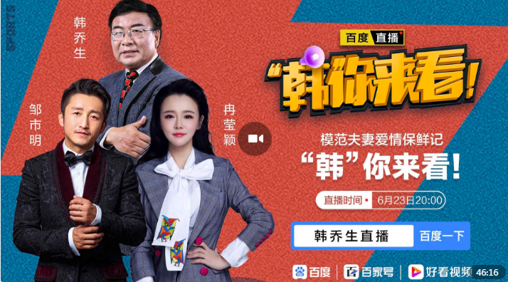 探索神秘命运之路——免费观看直播算命系列短剧，命运之路，免费直播算命系列短剧
