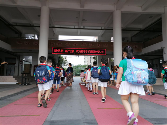 南师附小红谷滩分校开展开学迎新开学第一课活动