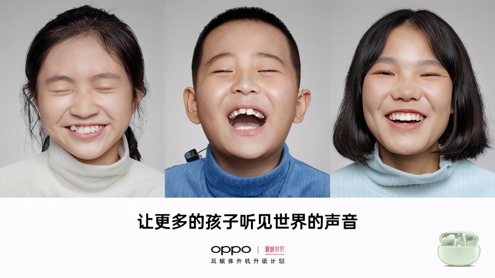 为爱发声oppoencox助力公益关注贫困听障儿童