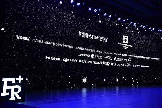 BUTTONSѡ칫˾Fast Company2020йѴ¹˾50