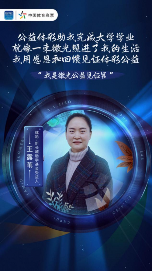 微光海洋聚光而来添彩幸福中国梦