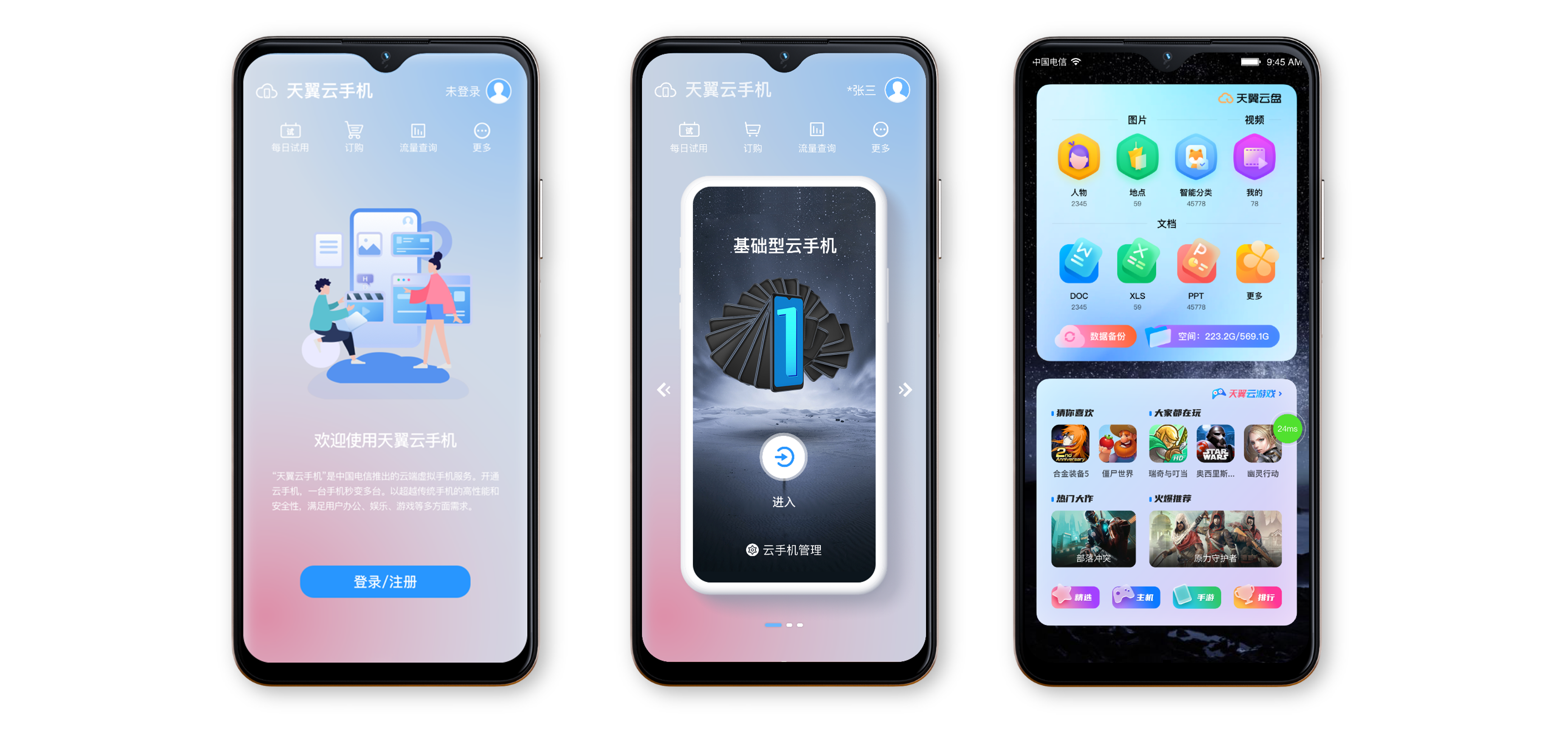 包含云手机接收短信平台是什么软件啊安全吗的词条 包含云手机接收短信平台是什么软件啊安全吗的词条