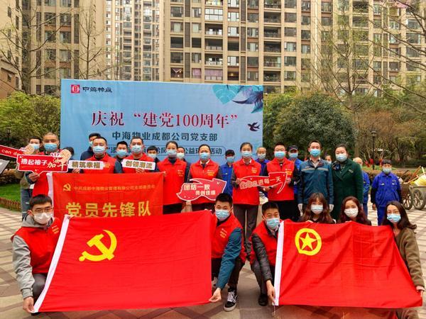 暖风催新绿 环保正当时