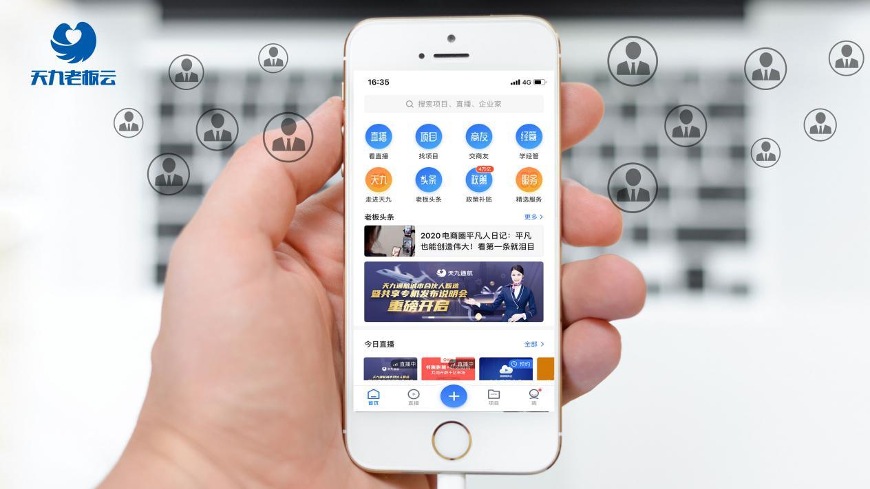黑科技全球_全球黑科技小说_黑科技之全球垄断最新