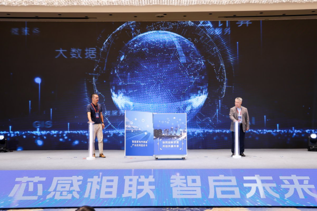《智能家电传感器产业应用蓝皮书》正式发布_发现频道__中国青年网