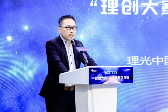 理光中国研究院推动数字化转型赋能各领域全方位创新发展