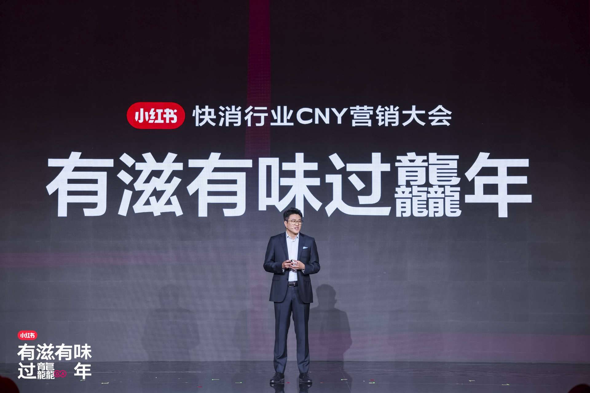 小红书魔都演绎年俗“妙”会，共邀全民有滋有味过龘年_发现频道__中国青年网