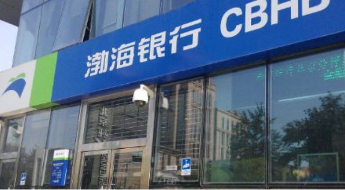 渤海银行北京分行全面开展315金融消费者权益保护教育活动