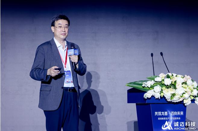 信创新质生产力产品发布会隆重举行,诚迈科技打出全新信创"3 1