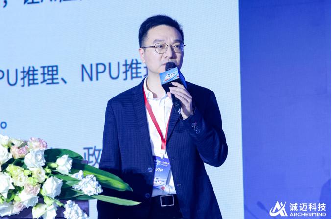 信创新质生产力产品发布会隆重举行,诚迈科技打出全新信创"3 1