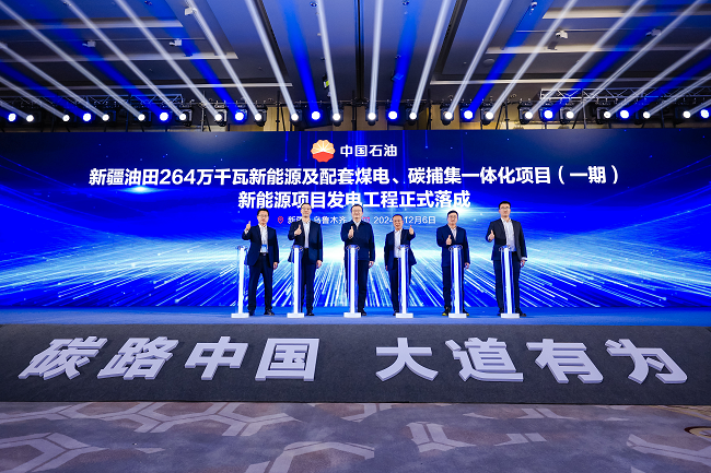 1733540232960202.png 图片15.png