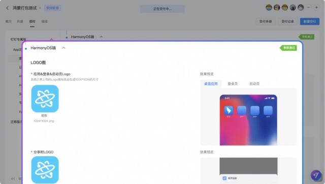 ͼû, Ӧó, Teams